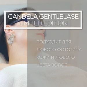 Лазерная эпиляция подмышечных впадин