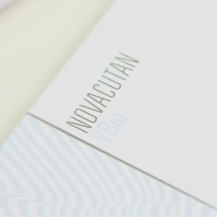 Биоревитализация Novacutan Ybio