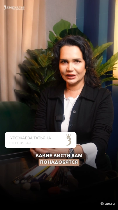  какие кисти нужны для базового макияжа?