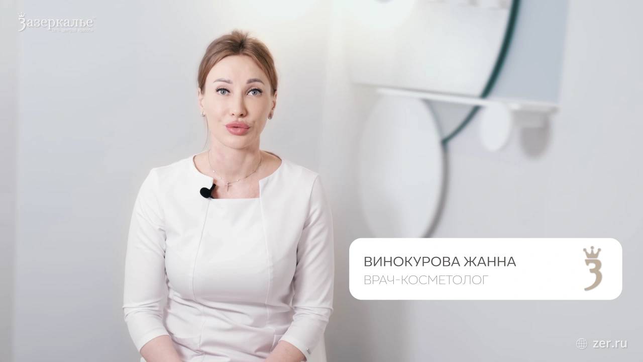 Винокурова Жанна Евгеньевна