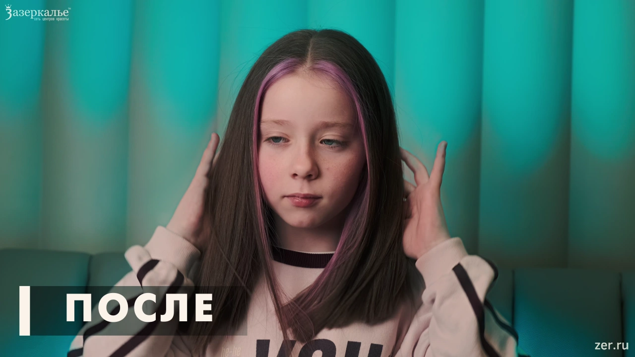 Детская стрижка