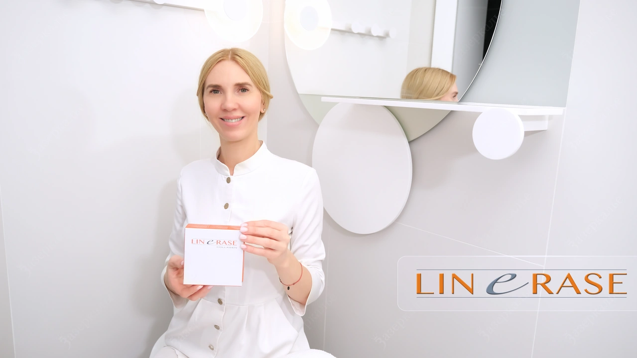 LINERASE